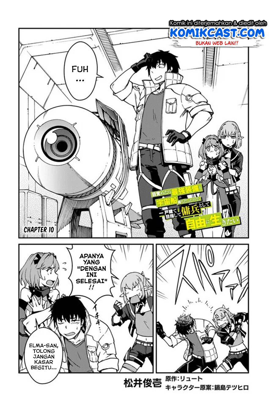 Mezametara Saikyou Soubi to Uchuusen-mochi datta no de, Ikkodate Mezashite Youhei Toshite Jiyuu ni Ikitai